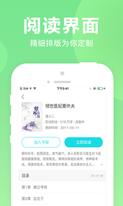 猫扑小说app下载
