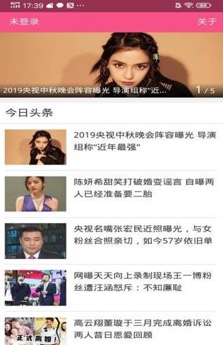天空娱乐