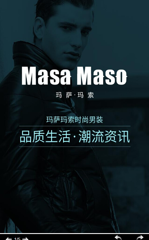 玛萨玛索手机版下载