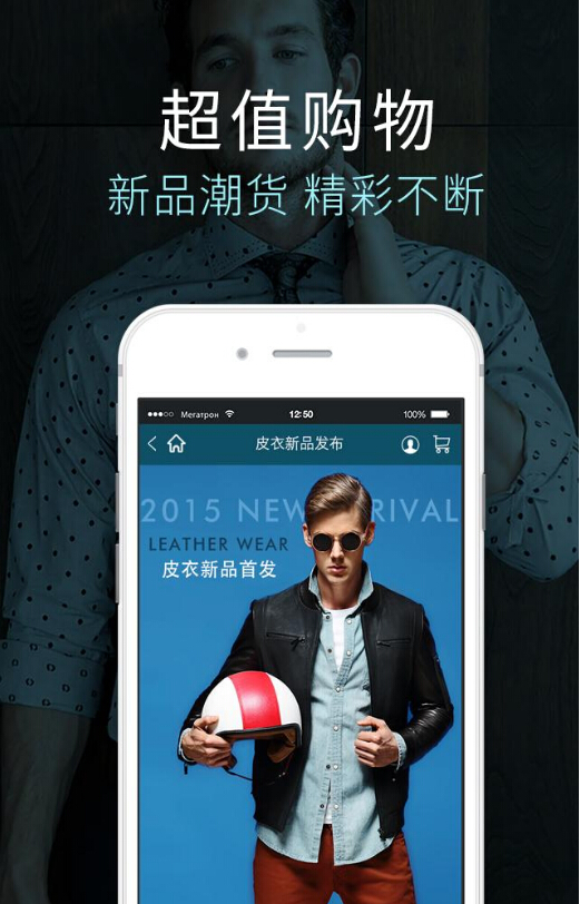 玛萨玛索手机版下载