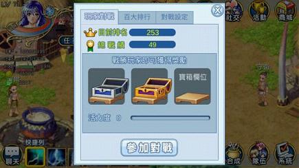 飘流幻境手游官方版下载