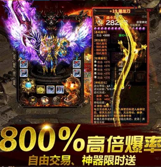 逍遥道士