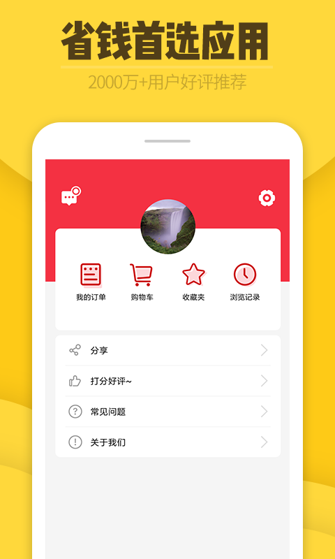 券爸爸