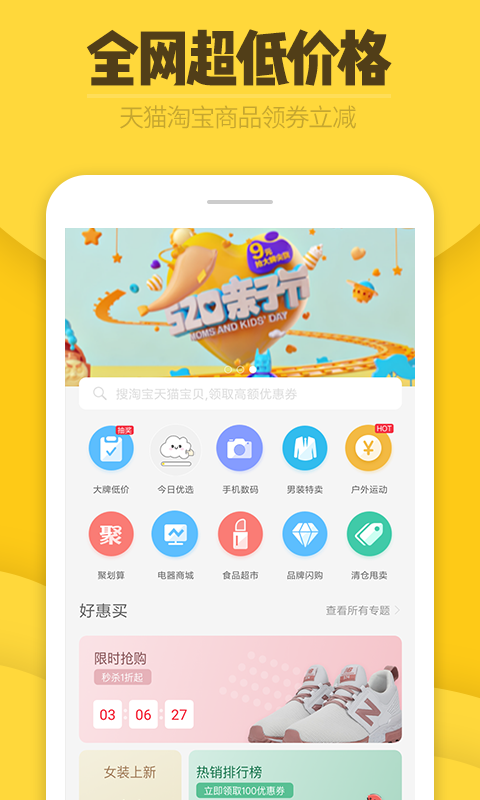券爸爸