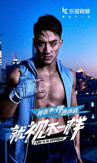 乐视直播网在线视频直播平台