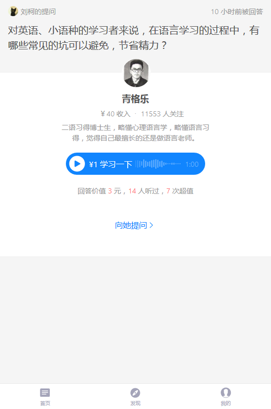 值乎3.0APP官方下载