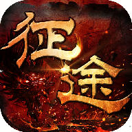 征途绿色版私服