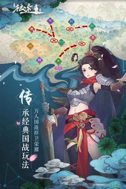 征途绿色版私服