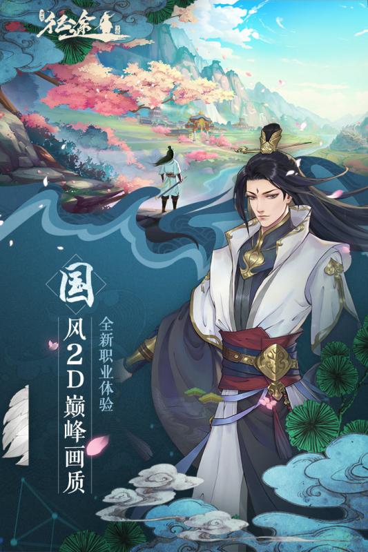 征途绿色版私服