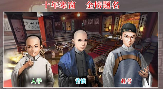 王爷不好当游戏手机版下载