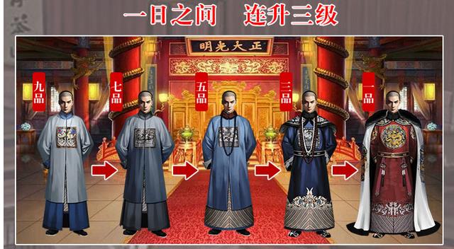 王爷不好当游戏手机版下载