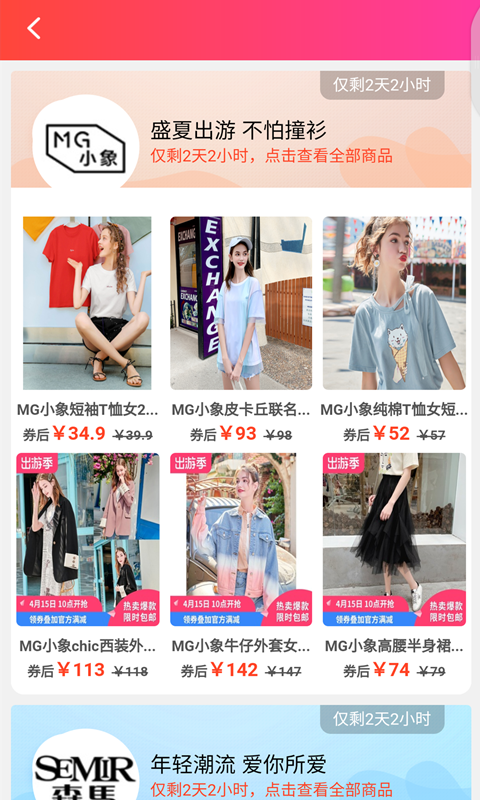 便宜购