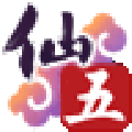 仙剑奇侠传五激活码生成器