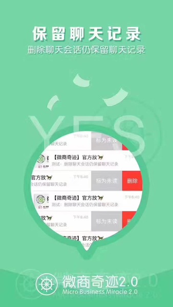 安卓奇迹微X外挂版下载