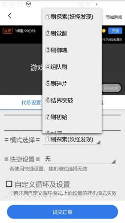 游戏考拉龙之谷挂机脚本下载