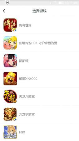 游戏考拉龙之谷挂机脚本下载