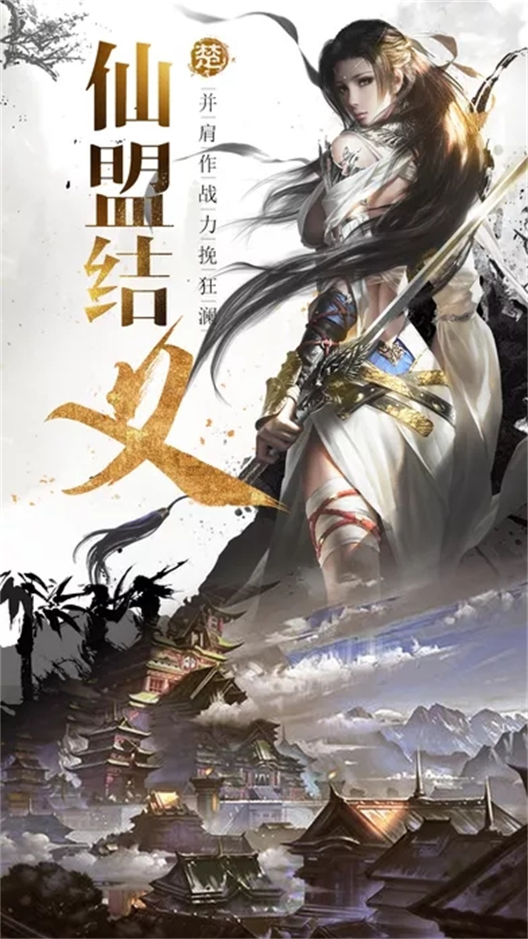 东风破台服
