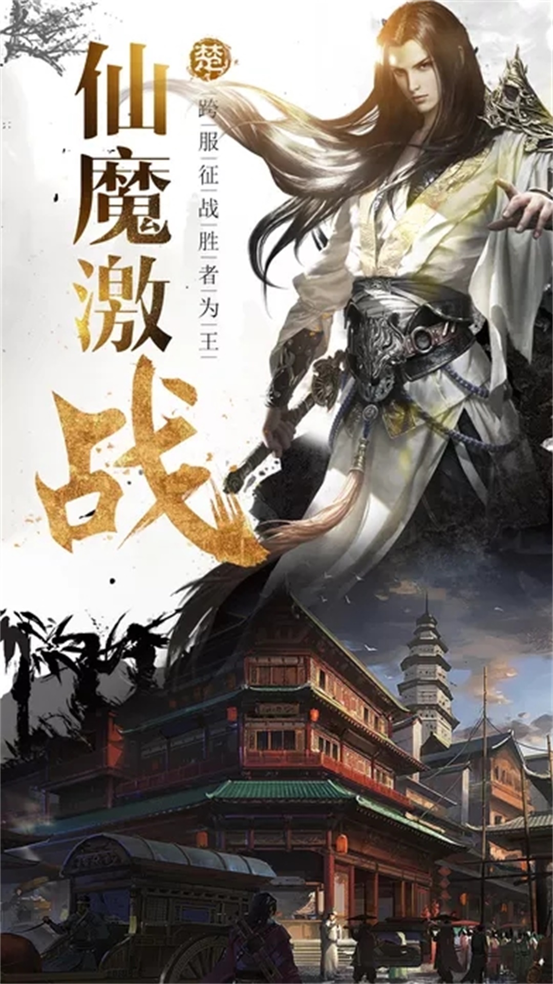 东风破台服