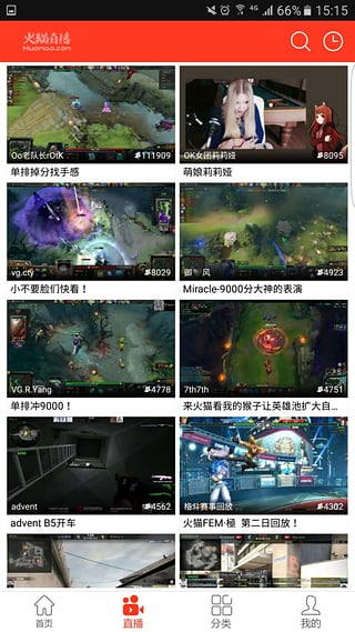 火猫tv直播平台下载