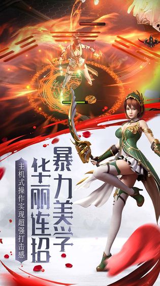 HIT我守护的一切网易版