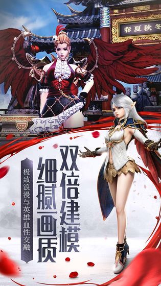 HIT我守护的一切网易版