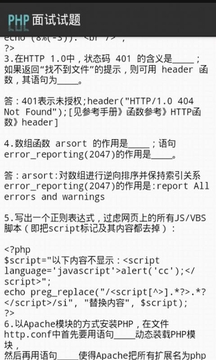php教程视频