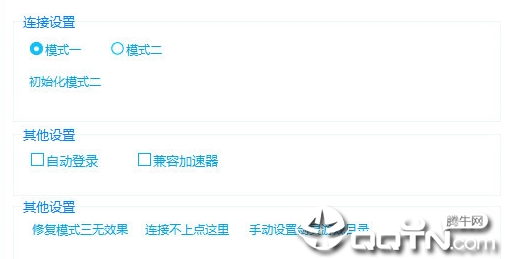 蓝蚂蚁金牌网吧奖励软件2019