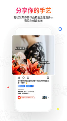 秘乐魔方app