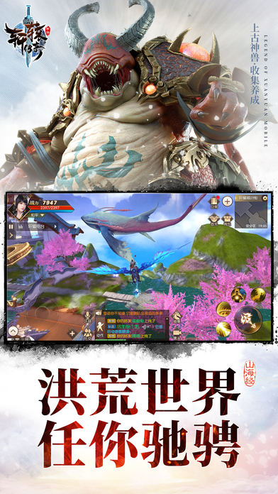 轩辕传奇鬼吹灯之黄皮子坟新版下载