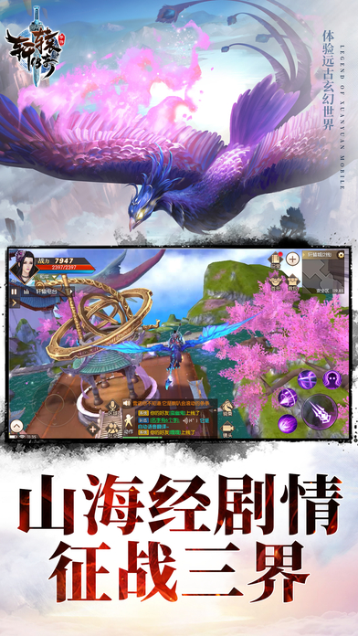 轩辕传奇鬼吹灯之黄皮子坟新版下载
