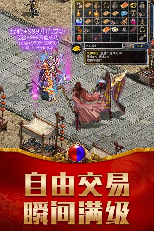九天龙腾手游