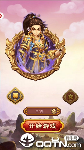 守卫剑阁BT版