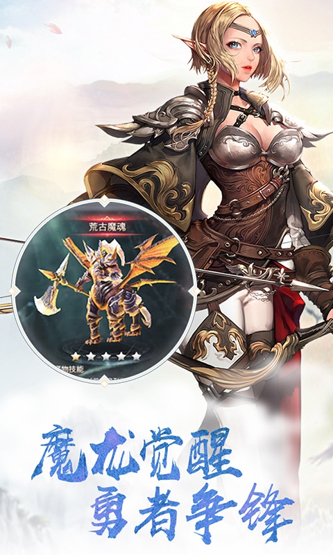 玛雅纪元BT版