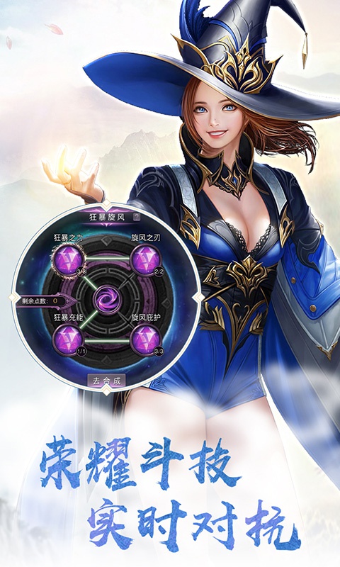玛雅纪元BT版