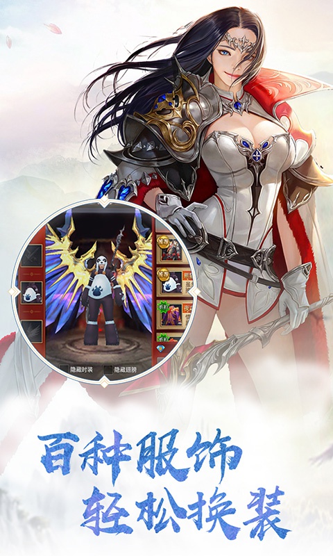 玛雅纪元BT版