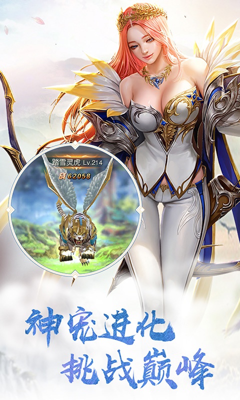 玛雅纪元BT版