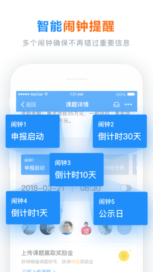 学术通