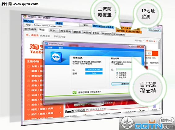 支付神探浏览器软件XP专版下载