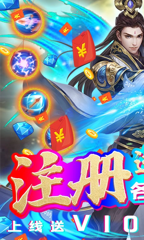 决战江湖BT版