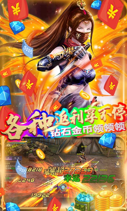 决战江湖BT版