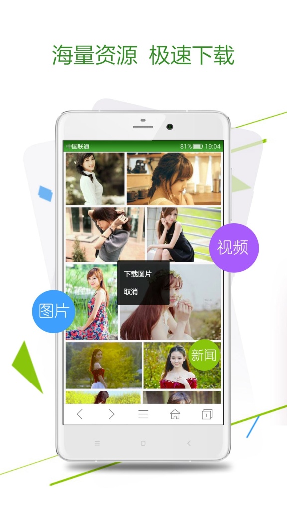 hao123极速浏览器app下载