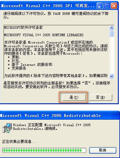 vcredist_x86.exe