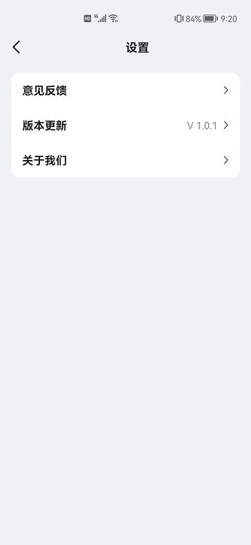 456游戏盒子
