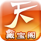 天下3藏宝阁app