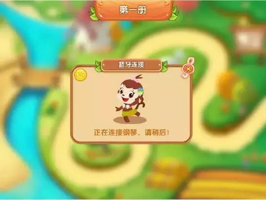 Hello钢琴课app