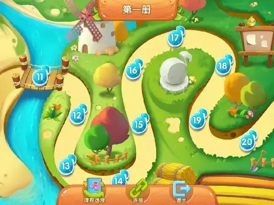 Hello钢琴课app