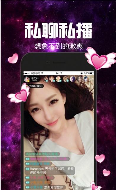 菊色直播ios版下载