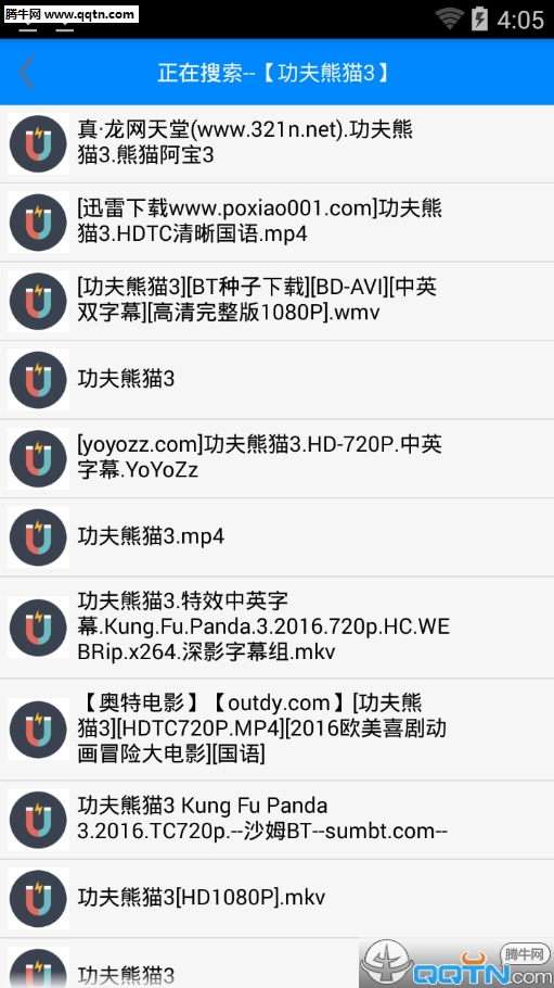 云搜播手机App下载