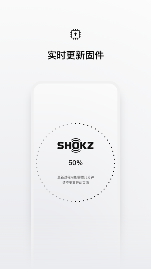 Shokz app
