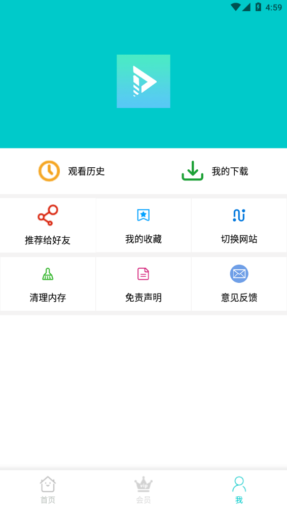 斑马影视最新版本